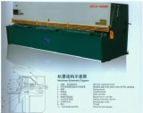 qc12y series hydraulic shearing machine